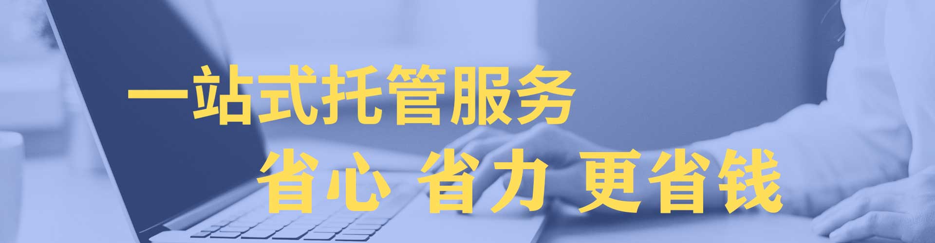 城阳百度推广平台