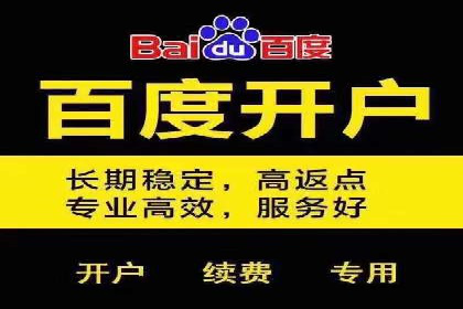 预算有限？看这家小企业如何玩转百度广告推广